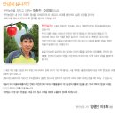 한민농장 이미지