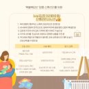 (주)맘스이레 | 후기]아이를 사랑하게 만드는 감동적인 케어, 김포산후도우미 이레아이맘 이용 연장 후기(김*순 관리사님)