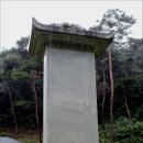 오두인선생묘 및 신도비 | (경기 안성)형조판서 오두인 묘 및 신도비