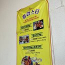 해물천국 - 철원군 갈말읍 | 부산 해운대 맛집 연화리 해물천국 바다 보며 즐긴 해물탕 후기