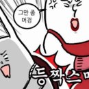 춘천후레쉬닭갈비 이미지