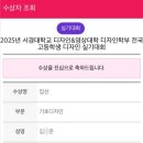 금촌창조의아침미술학원