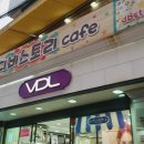 디비스토리 이미지