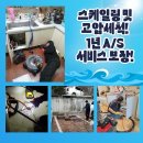 동광동화장실 이미지