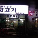 대구은행네거리 이미지