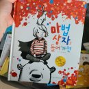 아이삭어린이집 이미지