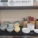 향원식당 이미지