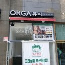 크라상점부산화명점 | 스마트어닝 :: 부산 화명동 접이식 어닝 시공후기 / 부산어닝, 경남어닝, 체인점어닝, 스카이어닝 전문업체