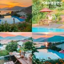 산그림펜션 - 서구 장안로 713 | 거제 수영장 펜션 <산그림펜션> 거제도 가족 여행으로 딱