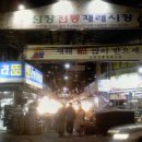 장터수육 이미지