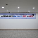 2024학년도 제60회 후반기 졸업식(2025.02.20.) 초등과정 이미지