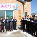 고산경로당 이미지