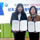 사천어린이집 이미지