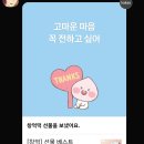 양복육교