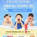 정왕보건지소 이미지