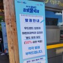 장흥어린이집 | 전남근교 장흥 아이와 가볼만한 곳 우드랜드 정남진 어린이과학관