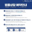 법률사무소예감