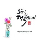 감성을 쓰다 캘리그라피 이미지