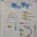 솔벗작은도서관 이미지