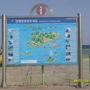 연평면관광안내소 이미지