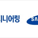 큰산엔지니어링