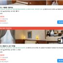 도토리민박 | 로마 한인민박 내돈내산 로마 가성비 숙소 10만