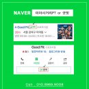 굿핏 이미지