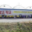 청년농장 이미지