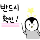 이마트에브리데이 동탄카림점 네이버블로그