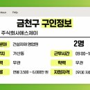 주식회사에스제이건설 이미지