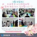 광주한빛교회 이미지