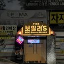 용산역 맛집, 더 보일러스 버거 픽업 리얼 후기 (feat. 클래식버거, 풀드 포크)