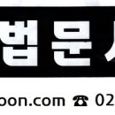 법문서적 이미지