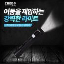 윈택 이미지