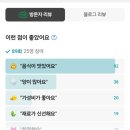일신마트 | 광주 가볼만한 식당] 빛고을 소상공인이 손맛으로 지켜온 중화요리 식당<산시성> 숨은 로컬 찐맛집 후기