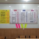 양천구 콤비 블라인드 설치 후기. 목동 굴 국밥 전문 소담집