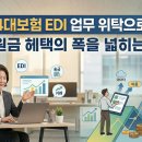 봄날 행정사사무소 이미지