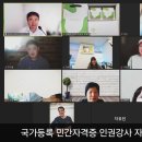 장애인 인권 감수성 향상과정 이미지