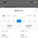 샵샤브 이미지