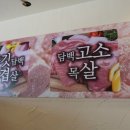 1988고기불패 네이버블로그