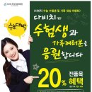 만세약품 이미지