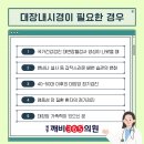 목동깨비365의원