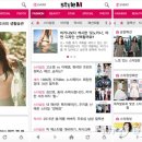 스타일엠