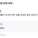 고봉민김밥인세종집현점