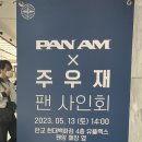 현대판교팬암 이미지