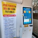 번개약수터 | 제주여행 1일차, 두 번째 방문지 신비로운 숲 비자림 후기