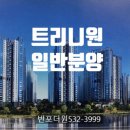 반포더원02-532-3999공인중개사 이미지
