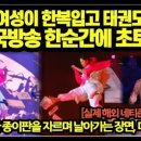 한국(181) 이미지