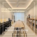 화이트파크 | 🌿 미앤데코 성동구 · 옥수동 금호동 업체 ㅣ 금호파크힐스 아파트 거실 화이트 린넨 커튼 시공후기!!🍃