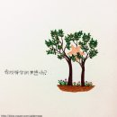꿈별나무 네이버블로그